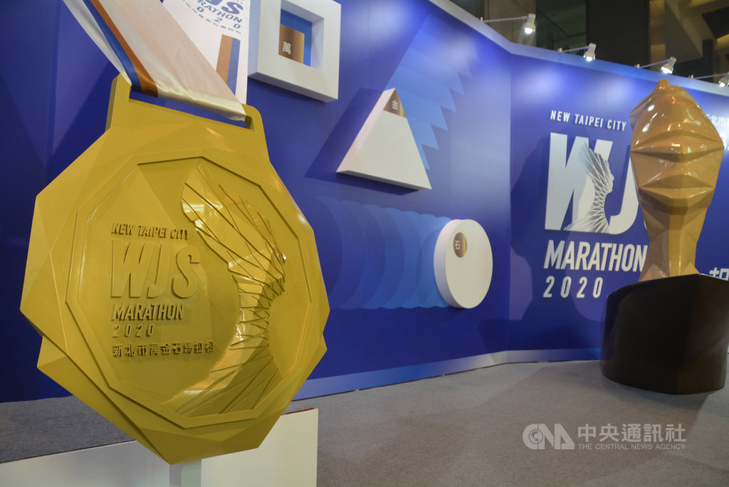 2020新北市萬金石馬拉松3月將如期登場,新北市政府體育處26日表示,因應武漢肺炎疫情,將取消中、港、澳、韓選手參賽資格,並會消毒全區與會場、賽道。圖為新北市府為賽事宣傳的公共造景。中央社記者黃旭昇新北市攝 109年2月26日