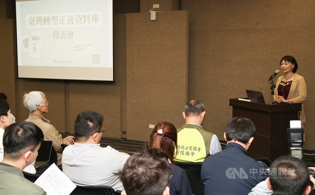 促進轉型正義委員會「台灣轉型正義資料庫」26日對外發表,促轉會主委楊翠(後右)表示由於時間、經費限制,資料庫無法包含開庭前的逮捕、偵訊過程,及判決確定後的執行階段,這些都有待未來進一步研究。中央社記者張新偉攝 109年2月26日