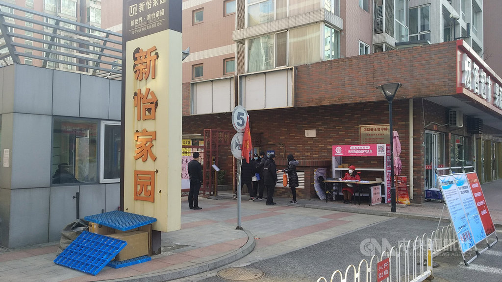 北京市東城區新怡家園社區24日出現一名武漢肺炎新型冠狀病毒確診病例,武漢封城能回到北京的原因,竟是刑滿出獄、家屬開車接回。圖為新怡家園北門的進出檢查站。中央社記者林克倫北京攝 109年2月26日