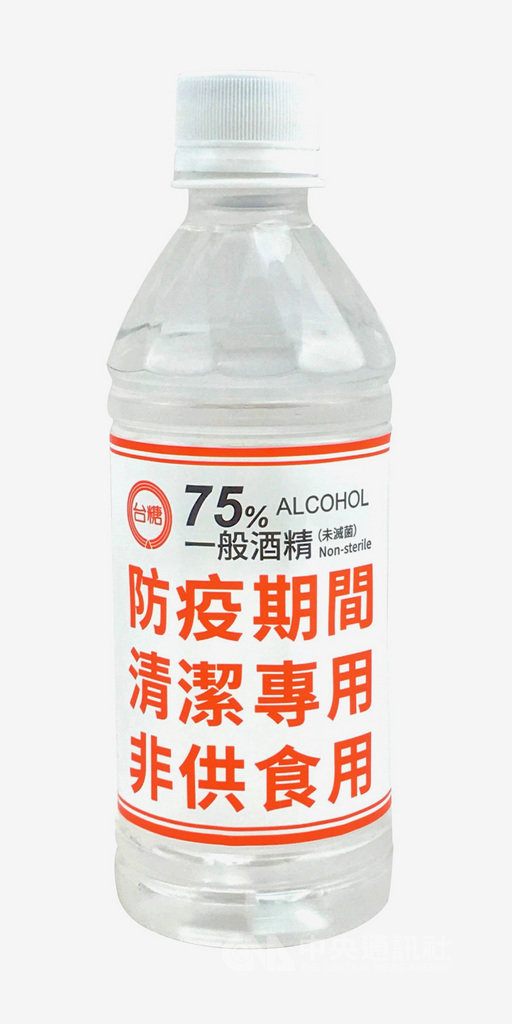 全聯全台門市從27日起開賣「台糖防疫期間清潔專用75%酒精」,共有兩種不同容量,50毫升售價28元,350毫升售價45元,兩種款式皆以各店現貨販售為主,全聯並未透露酒精進貨數量。(全聯提供)中央社記者蔡芃敏傳真 109年2月26日