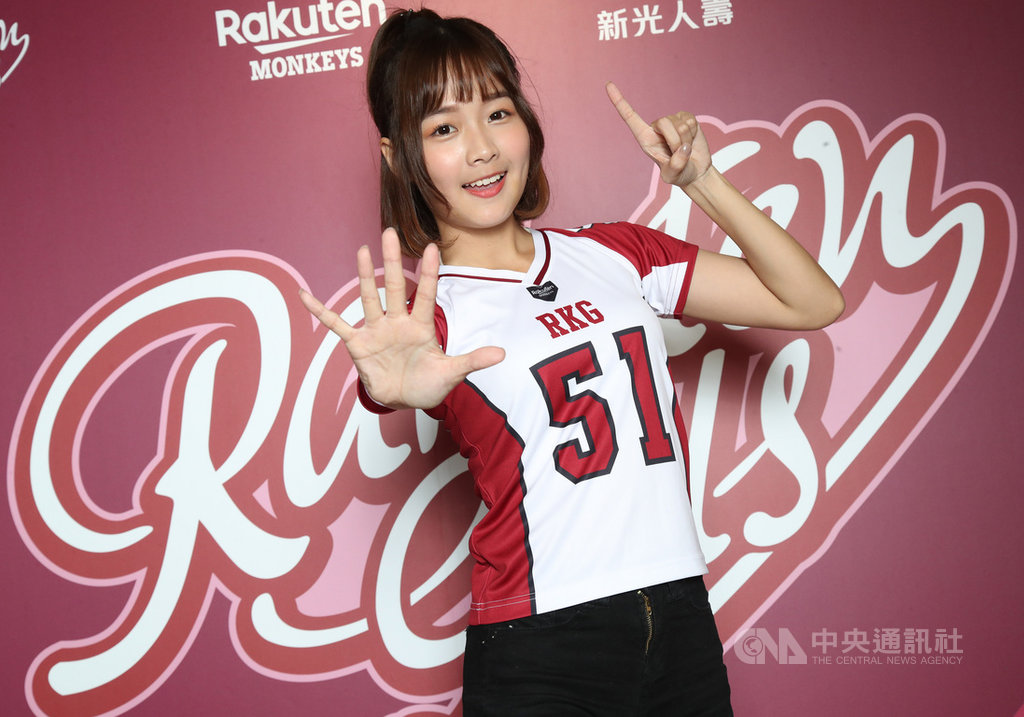 中職樂天桃猿隊專屬啦啦隊Rakuten Girls(樂天女孩)27日展開春訓,女孩穿上專屬背號亮相,女孩籃籃(圖)挑選51號,因為去年在東京巨蛋看了美職球星鈴木一朗的引退賽,深受感動,希望能將他的精神帶來球場。中央社記者張新偉攝 109年2月27日