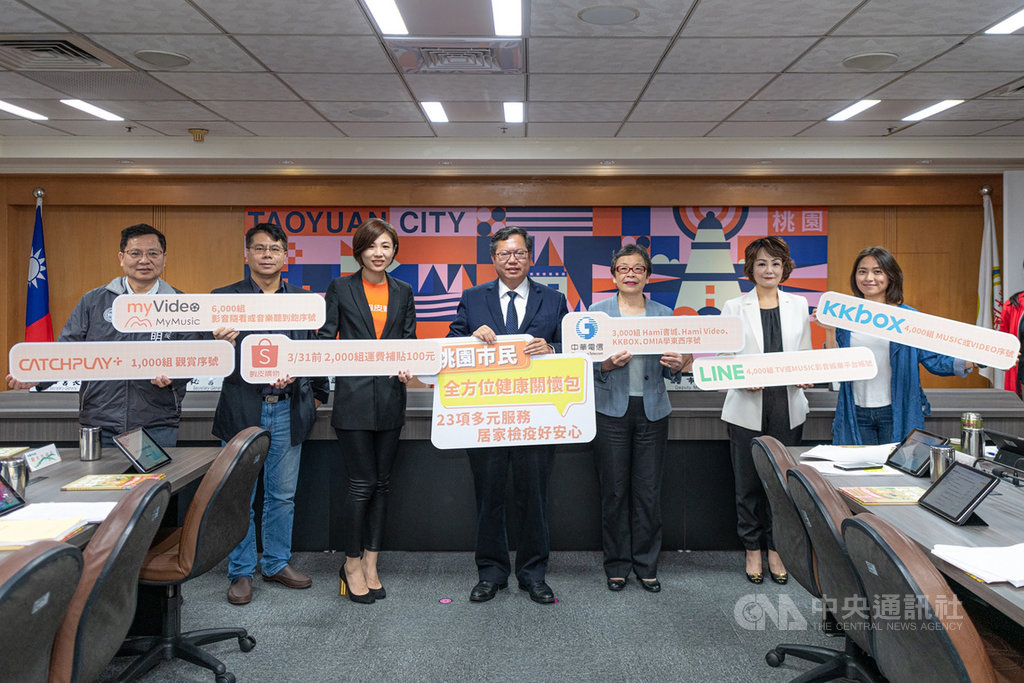 桃園市政府為了讓居家檢疫民眾安心在家,即日起推出「全方位健康關懷包」,包含減壓紓食包、健康強身食補包、居家安心消毒包,希望居家檢疫民眾健康度過這14天。中為桃園市長鄭文燦。(桃園市政府提供)中央社記者邱俊欽桃園傳真 109年2月27日