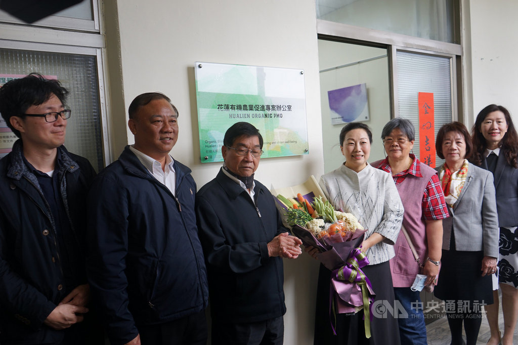 花蓮縣政府成立全國首座跨局處有機農業促進專案辦公室,27日揭牌啟用,縣長徐榛蔚(右4)、副縣長蔡運煌(左3)及辦公室執行長鄔家琪(右)出席。中央社記者張祈攝 109年2月27日