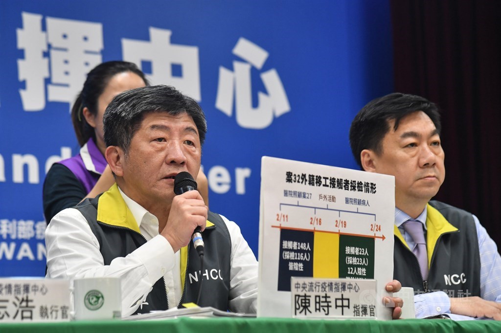中央流行疫情指揮中心27日舉行記者會,指揮官陳時中(左)會中說明第32例外籍看護於2月16日至24日間的活動軌跡與接觸者檢疫情形,呼籲同時段出入者自主健康管理14天。中央社記者林俊耀攝 109年2月27日