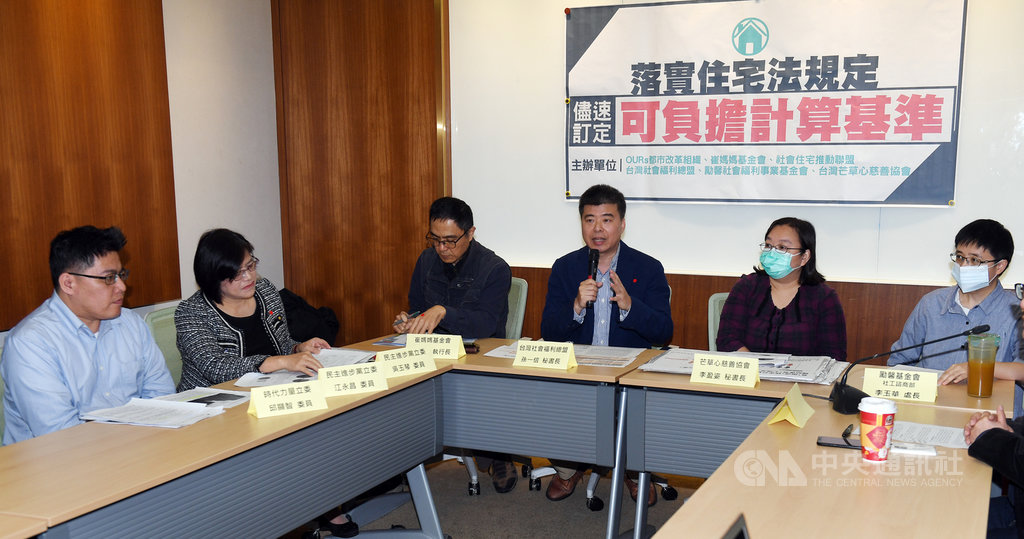 時代力量立委邱顯智(左起)、民進黨立委吳玉琴與社會住宅推動聯盟等團體,27日在立法院舉行記者會,呼籲落實住宅法規定,儘速訂定可負擔計算基準。中央社記者施宗暉攝 109年2月27日