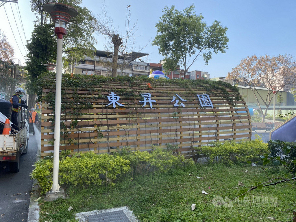 中央流行疫情指揮中心公布武漢肺炎確診外籍看護病例近期行動軌跡,提醒民眾留意,新北市樹林區公所28日表示,已針對個案曾前往的東昇公園加強消毒,民眾無需恐慌。(樹林區公所提供)中央社記者黃旭昇新北市傳真 109年2月28日