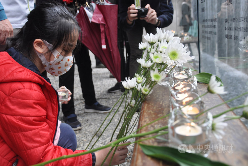 二二八事件屆滿73週年,宜蘭縣的追思紀念活動28日在宜蘭運動公園二二八紀念園區舉行,許多民眾前往獻花,向當年受難者致意。中央社記者沈如峰宜蘭縣攝 109年2月28日