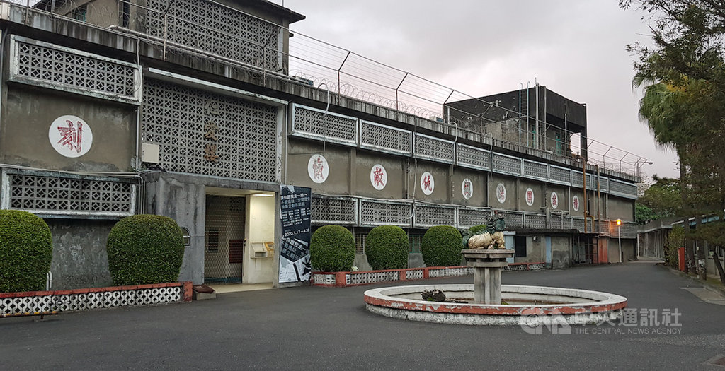 二二八事件73週年,國家人權博物館長陳俊宏把人權館定位為中央廚房,提供各式人權教材,讓下一代能以同理心,感同身受政治受難者經歷。圖為人權館白色恐怖景美紀念園區。中央社記者鄭景雯攝 109年2月28日