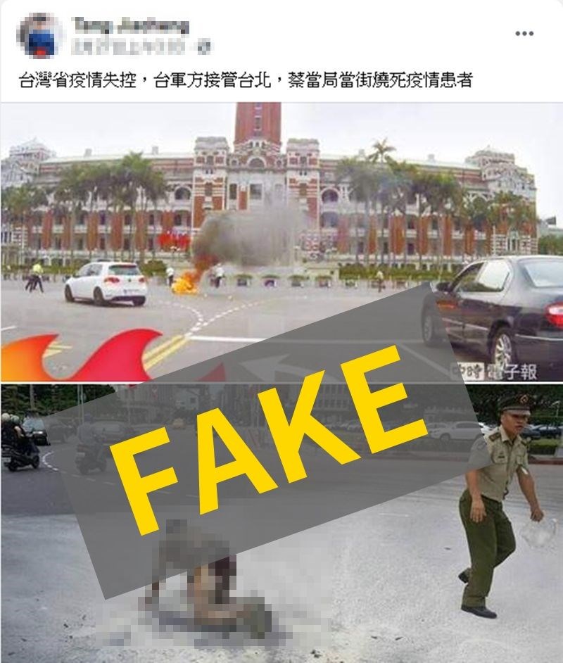 莊姓男子涉嫌轉貼「台灣疫情失控」假訊息。案經宜蘭警方追查,在轉傳貼文14小時內通知他到案,訊後依「嚴重特殊傳染性肺炎防治及紓困振興特別條例」函送法辦。(圖取自facebook.com)
