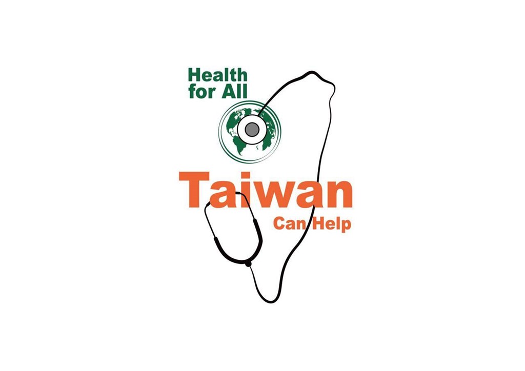 為推動台灣參與WHA,外交部2020年除延續2019年的「人人要健康,台灣能幫忙」主題,並推出「台灣聽診器」宣傳主視覺,凸顯台灣有意願和能力貢獻全球健康安全與防疫。(外交部提供)