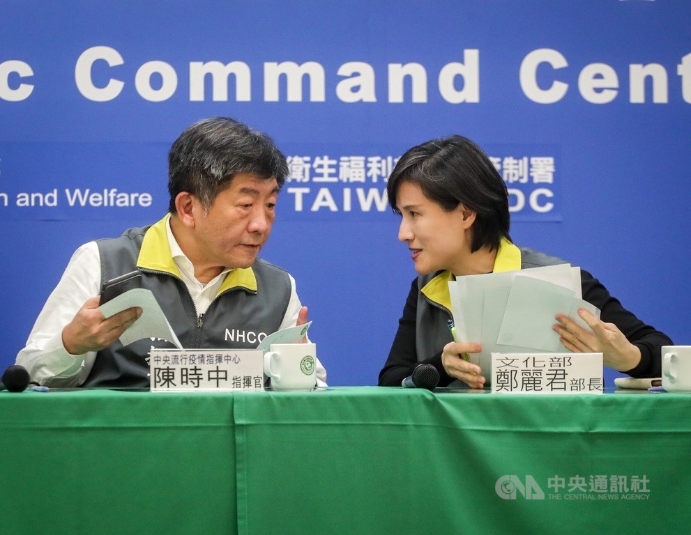 在澳洲確診武漢肺炎的外籍男子日前曾來台灣,中央流行疫情指揮中心指揮官陳時中(左)與文化部長鄭麗君(右)5日晚間出席記者會,證實該男子為外籍音樂家,他於2月23日入境後,28日晚間在國家音樂廳、3月1日在演奏廳參與演出。國家音樂廳節目取消,相關空間消毒。中央社記者裴禛攝 109年3月5日