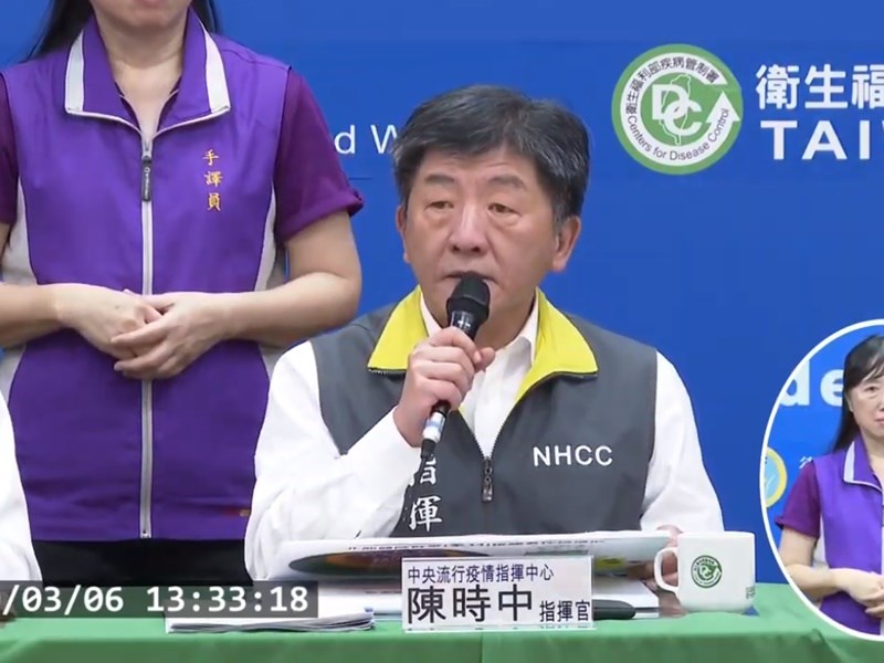 武漢肺炎延燒,中央流行疫情指揮中心6日宣布新增1例,是國內第45案確診病例。(圖取自衛生福利部疾病管制署YouTube頻道網頁youtube.com)