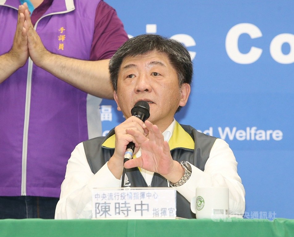 武漢肺炎持續延燒,中央流行疫情指揮中心8日下午舉行記者會說明最新疫情狀況,指揮官、衛福部長陳時中表示,台灣今天沒有新增確診病例,且已有15名案例康復出院。中央社記者郭日曉攝 109年3月8日