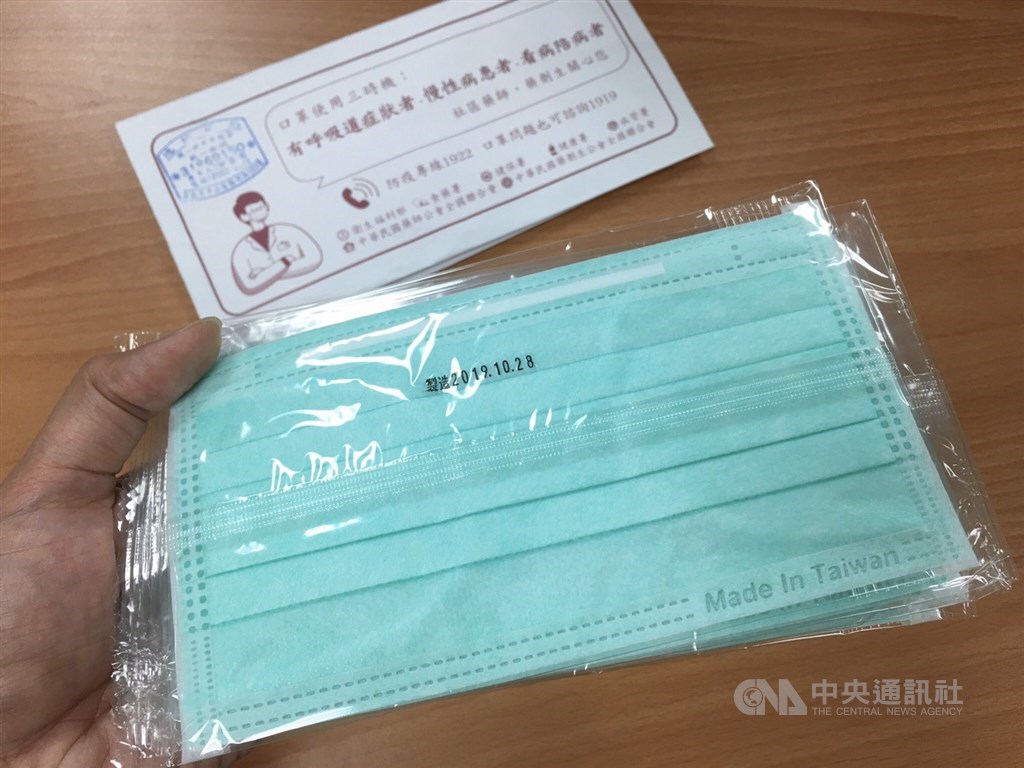 口罩實名制2.0網路預購18日截止,19日至21日進入繳費階段,想替家人、朋友付款,可選擇以信用卡「併單支付」,不限人數一次可替多人繳費。(示意圖/中央社)