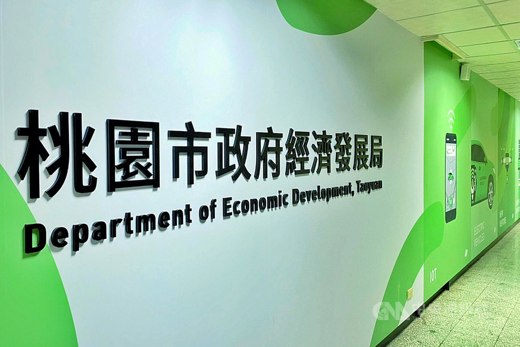 為降低武漢肺炎疫情對產業的衝擊,桃園市政府經濟發展局12日表示,將整合「桃園市創業創新服務辦公室」,委託台灣中小企業銀行、台灣中小企業聯合輔導基金會等單位,以「專線、專人、專案」方式,提供中小企業融資、信用貸款申請、財務及經營輔導等服務。中央社記者吳睿騏桃園攝 109年3月12日
