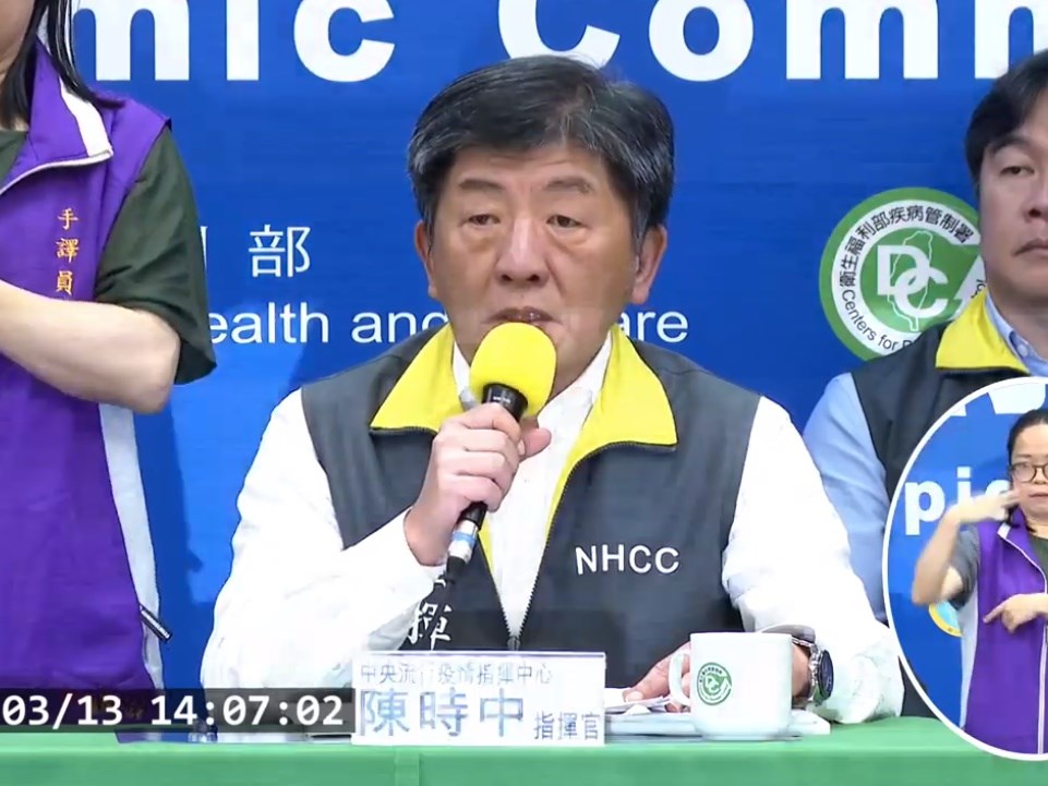 指揮中心13日宣布一名中部50多歲美國籍男子染疫,為第50例確診病例。(圖取自衛生福利部疾病管制署YouTube頻道)