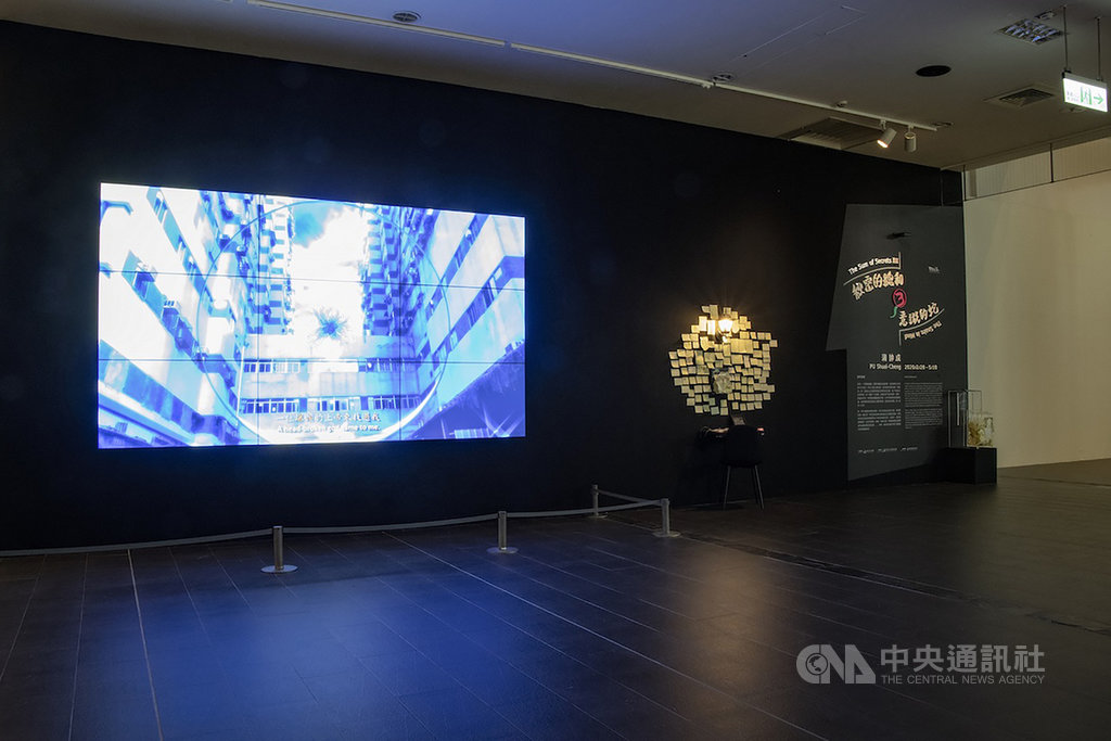 國立台灣美術館3月起推出3檔數位藝術展,其中「秘密的總和3-意識的蛇」(圖),邀請觀眾將自身的秘密寫在紙條上,這些秘密也透過影像,轉化為「蛇」的形態。(國美館提供)中央社記者鄭景雯傳真 109年3月15日