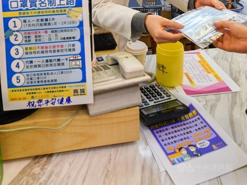 北市板橋區張姓婦人因買不到口罩,竟辱罵藥局工作人員是「垃圾」,遭當事人報警。全案依妨害名譽罪嫌函送。(示意圖非當事人或藥局;中央社檔案照片)