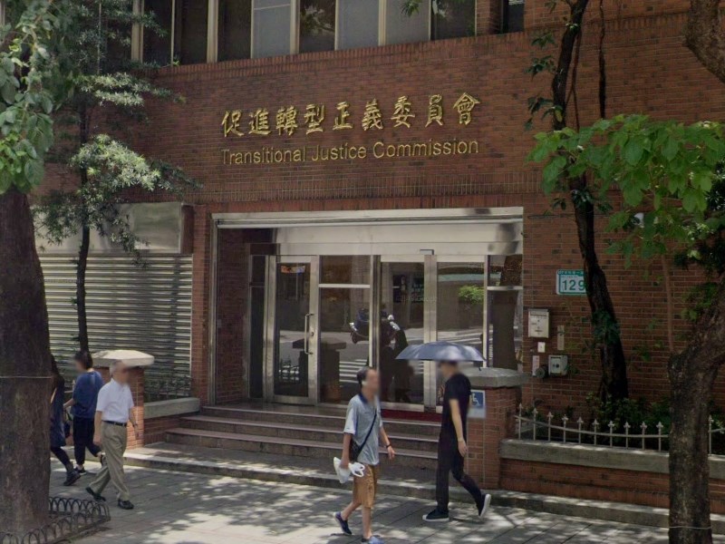 促進轉型正義委員會17日表示,2019年11月審定國民黨通報共4286筆「總裁批簽」為政治檔案,若屆期未完成移歸,將開罰新台幣100萬元以上、500萬元以下罰鍰。(圖取自Google地圖網頁google.com/maps)