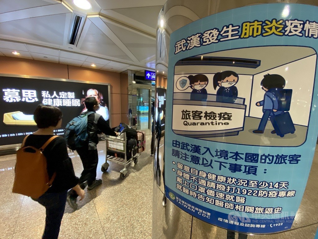 日間 隔離 14