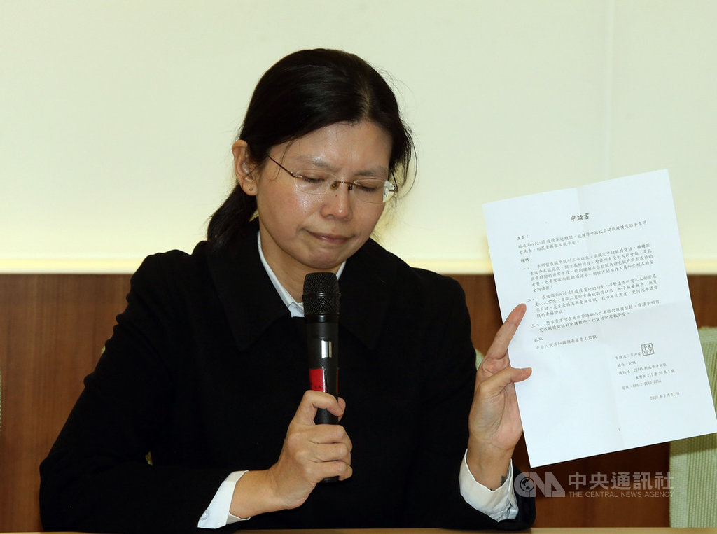 台灣非政府組織工作者李明哲被中國政府逮捕將滿3年;他的妻子李凈瑜(圖)18日在立法院舉行記者會表示,請強大的中國政府施捨她,讓她能與李明哲通「親情電話」,只要聽到李明哲對她說「我還活著」,她就心滿意足。中央社記者郭日曉攝 109年3月18日