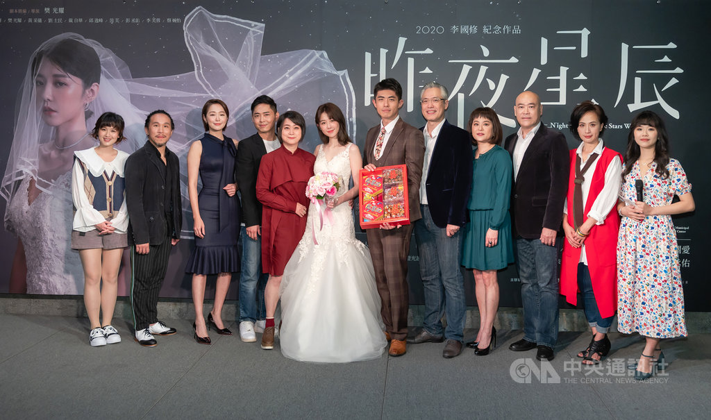 相隔15年,已故表演藝術家李國修舞台劇「昨夜星辰」將再度搬上舞台,男女主角找來新生代演員邵雨薇(左6)和梁正群(右6),李國修遺孀王月(左5)也到場給予祝福。(寬宏藝術提供)中央社記者葉俐緯傳真 109年3月18日