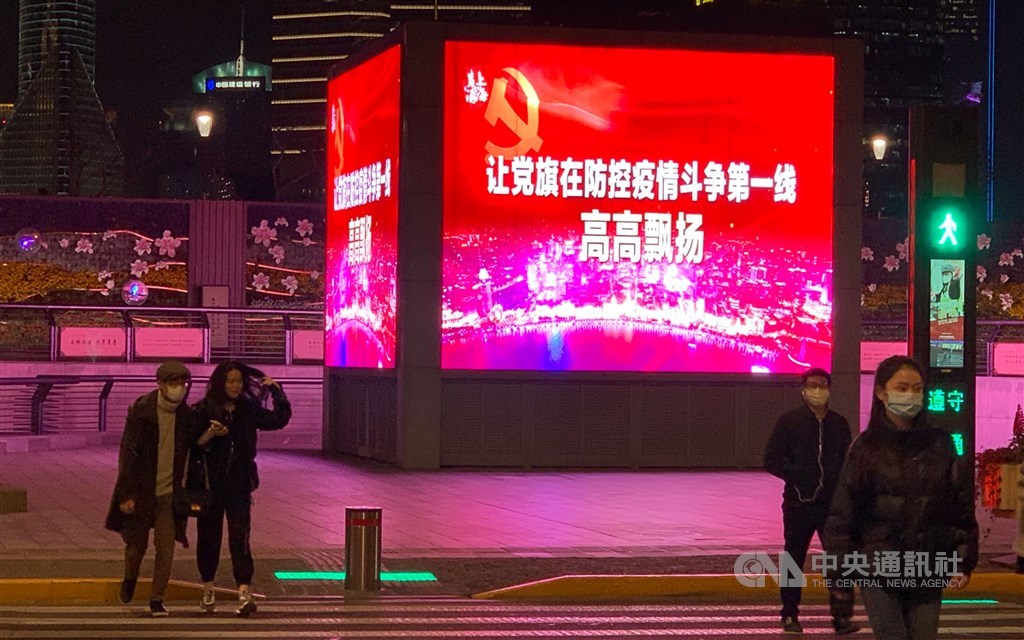 武漢肺炎疫情爆發後,中國官方發起大規模宣傳,在海內外塑造「抗疫大國」的形象,鞏固中共地位。圖為15日晚間外灘街道上的宣傳,強調中共在防疫中的領導地位。中央社記者沈朋達上海攝 109年3月18日