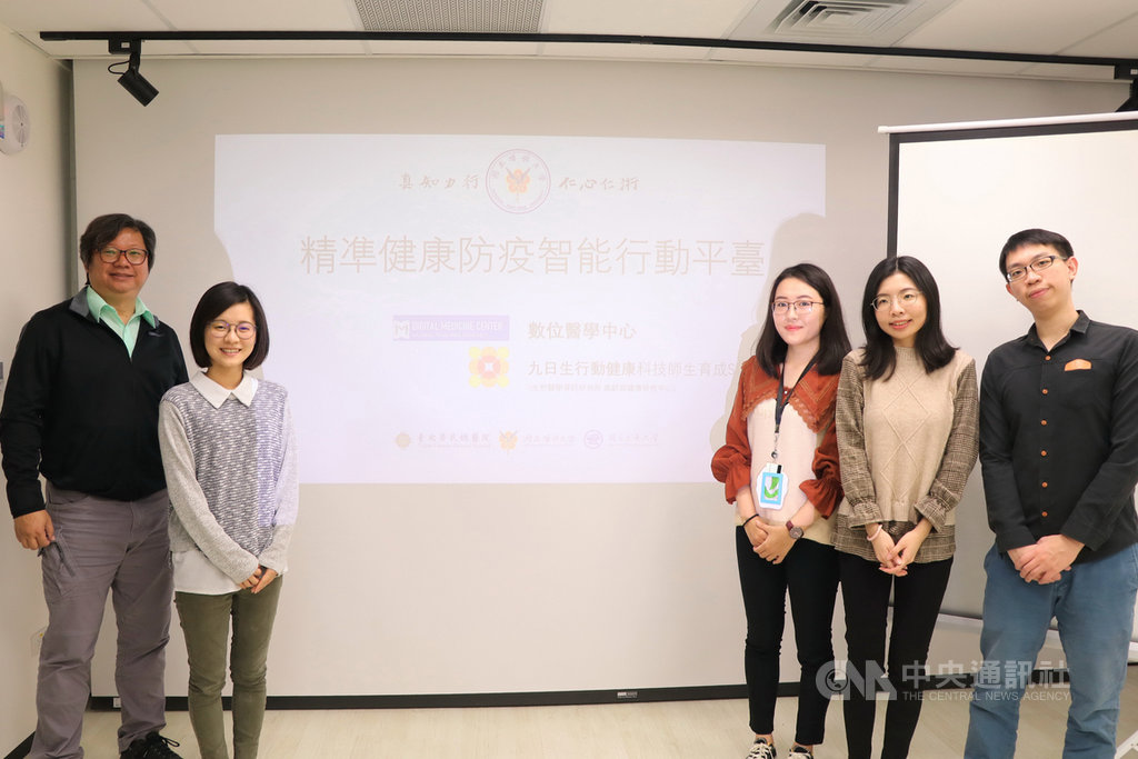 國立陽明大學生物醫學資訊研究所教授張博論(左1)帶領團隊開發「防疫智能行動平台」,無償提供台灣企業及醫療照護機構使用。(陽明大學提供)中央社記者陳至中台北傳真 109年3月19日