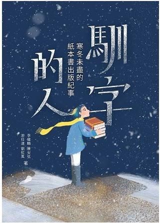 (小寫創意提供)
