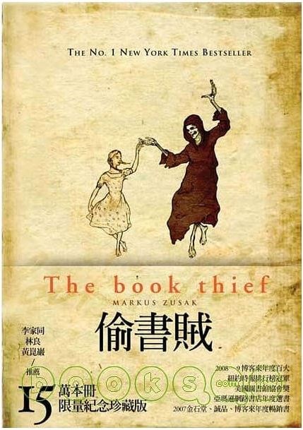 (木馬文化提供)