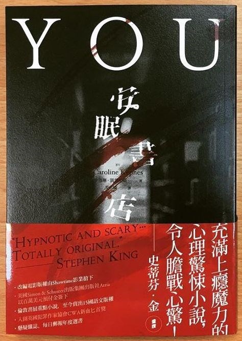(圖取自facebook.com/readbookspring)