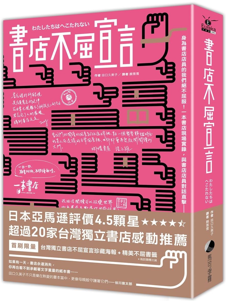 (馬可孛羅文化提供)