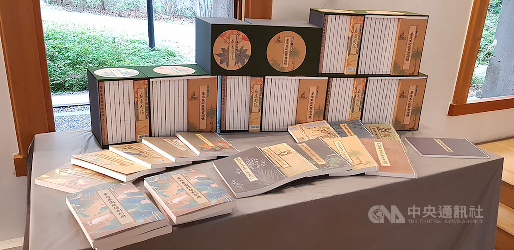 國美館委託藝術家雜誌耗時1年,復刻出版日治時期台展(台灣美術展覽會)、府展(台灣總督府美術展覽會)共16屆展覽圖錄,其中也保留原版中的錯字,留下歷史痕跡。中央社記者鄭景雯攝 109年3月23日