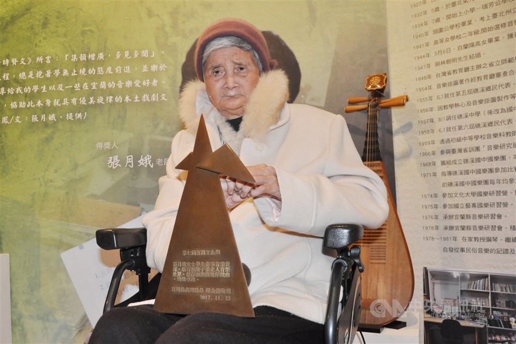 宜蘭國樂教育前輩張月娥22日凌晨2時逝世,享耆壽93歲。(中央社檔案照片)