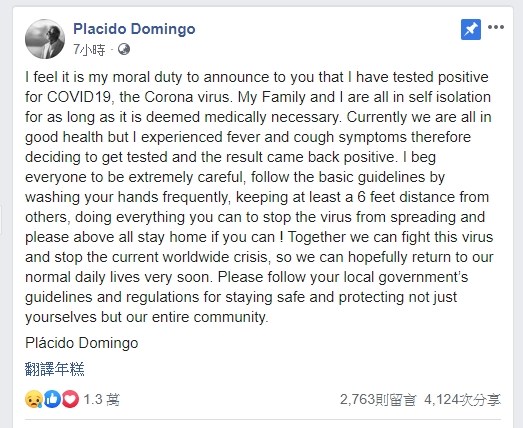 多明哥在臉書發文指出,近來因有發燒和咳嗽症狀,決定去做檢測,結果出爐是陽性反應,目前他和家人正在自主隔離。(圖取自facebook.com/PlacidoDomingo)