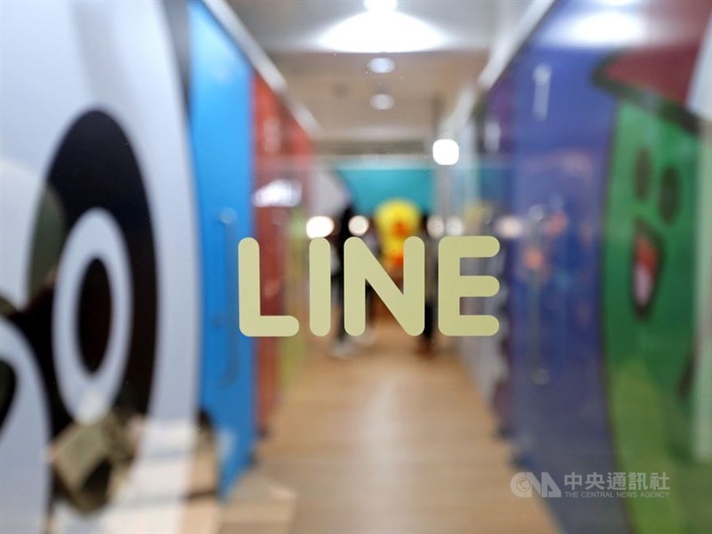 Line異常10多分鐘已正常問題指向中華電信網路 生活 重點新聞 中央社cna