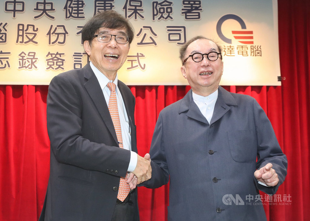 衛生福利部中央健康保險署與廣達電腦股份有限公司合作備忘錄簽訂儀式24日上午舉行,健保署長李伯璋(左)與廣達董事長林百里(右)握手致意。中央社記者裴禛攝 109年3月24日