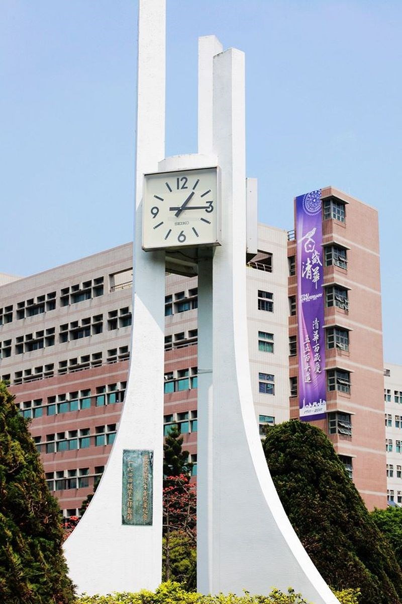 清華大學26名學生及教授與武漢肺炎確診案例有密切接觸,清大校長賀陳弘24日向全校師生發公開信說明,26人依規定居家隔離,在校修習及教授課程共20門,即日起至31日改為遠距上課。(圖取自facebook.com/nthu.tw)