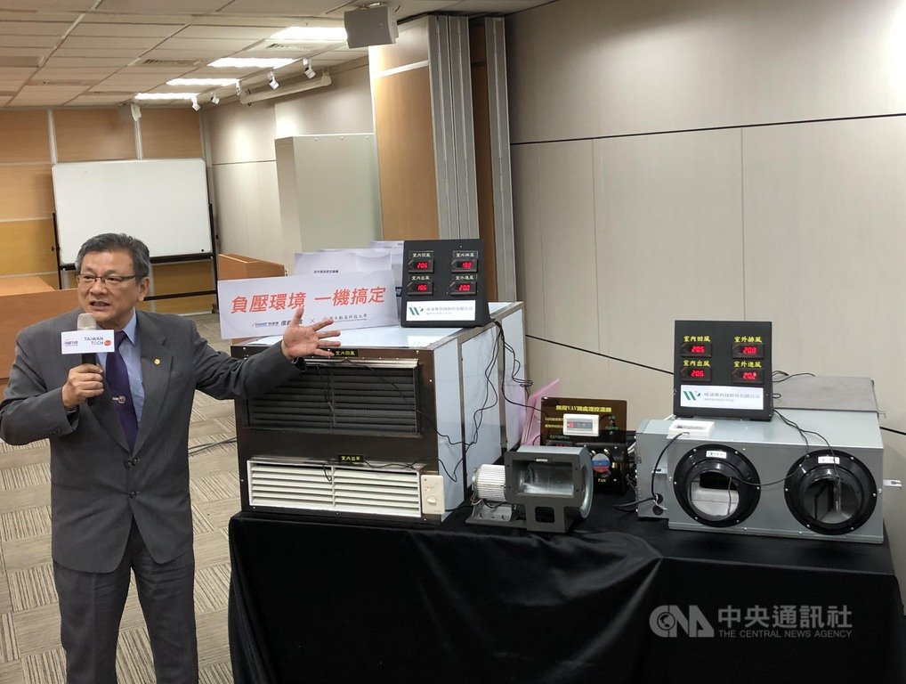 勤益科技大學資訊管理系教授翁國亮解釋「全外氣循環熱交換空調系統」,運用水分子壓力差及水二相能量轉換,快速打造負壓環境,並達到節能效益。中央社記者蘇思云攝 109年3月25日