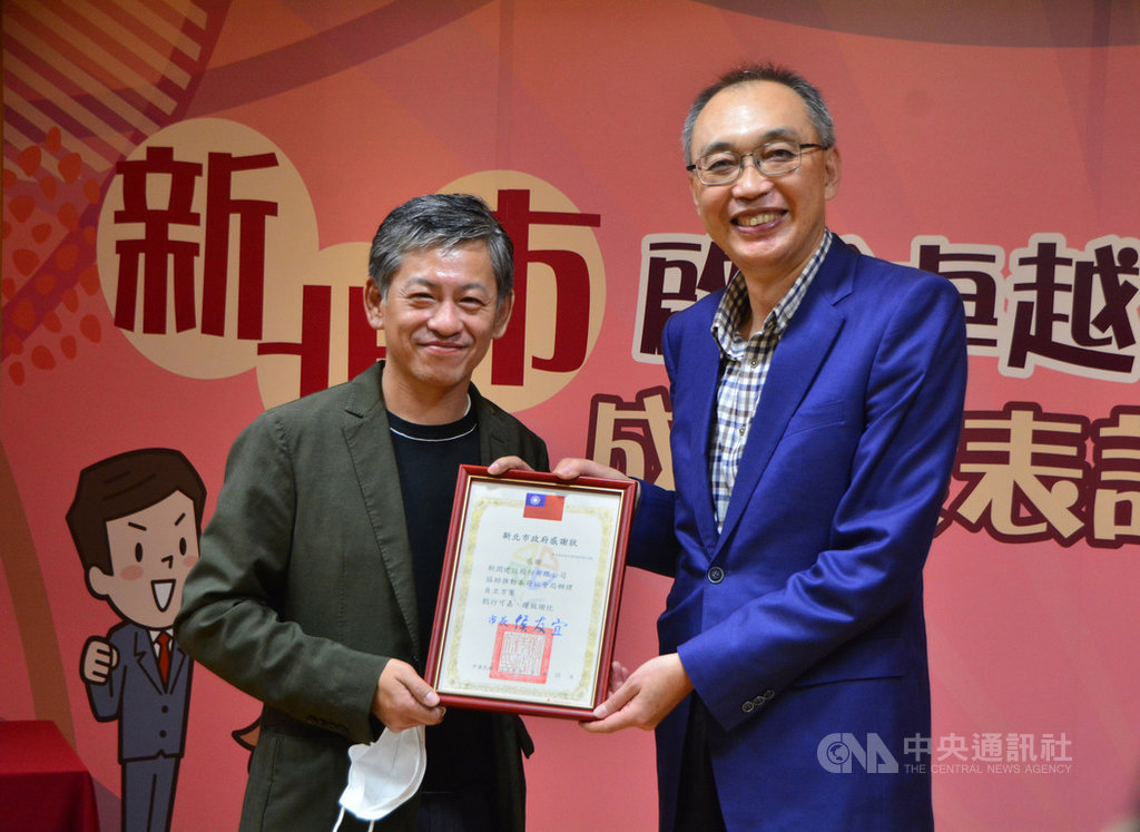 新潤建設公司董事長黃文辰(左)捐款新北市府,挹注「啟鑰卓越自立方案」,幫助創業者,副市長謝政達(右)25日頒贈感謝狀,感謝黃文辰的愛心與資助。中央社記者黃旭昇新北市攝 109年3月25日