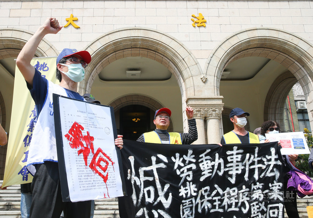 美光工會理事長馮澤源(前左)於106年間遭解雇,他於勞動事件法上路首日向法院聲請保全程序遭駁。馮澤源25日到司法院前舉行記者會,表示作為勞動事件法上路第一案判決結果,法院採取相對保守的態度,恐讓勞工質疑勞動事件法的效果有限。中央社記者謝佳璋攝 109年3月25日