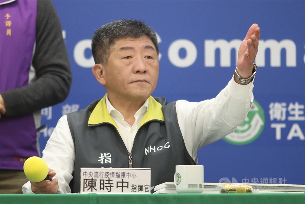 中央流行疫情指揮中心為因應武漢肺炎疫情,25日下午2時召開記者會說明疫情。(中央社檔案照片)