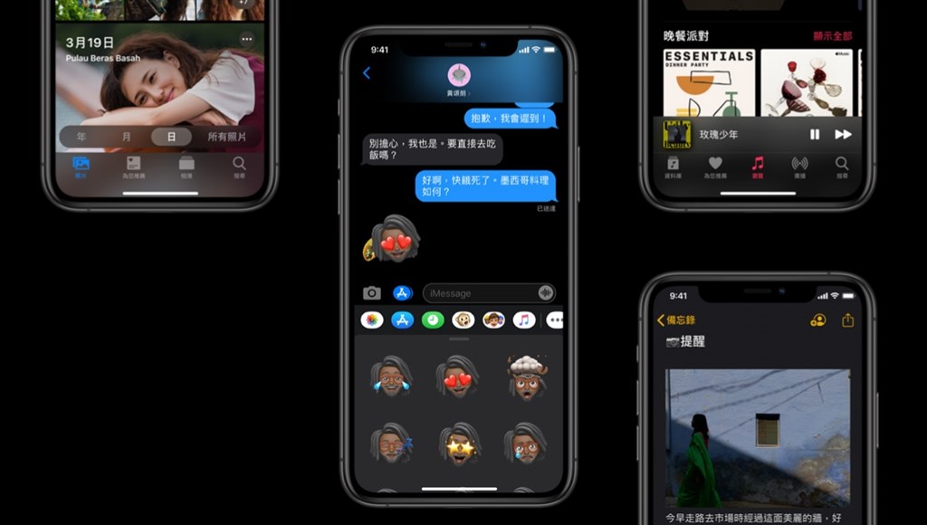 蘋果公司(Apple)25日釋出iOS 13.4作業系統更新,推出新的Memoji個人表情貼圖。(圖取自蘋果官網apple.com)