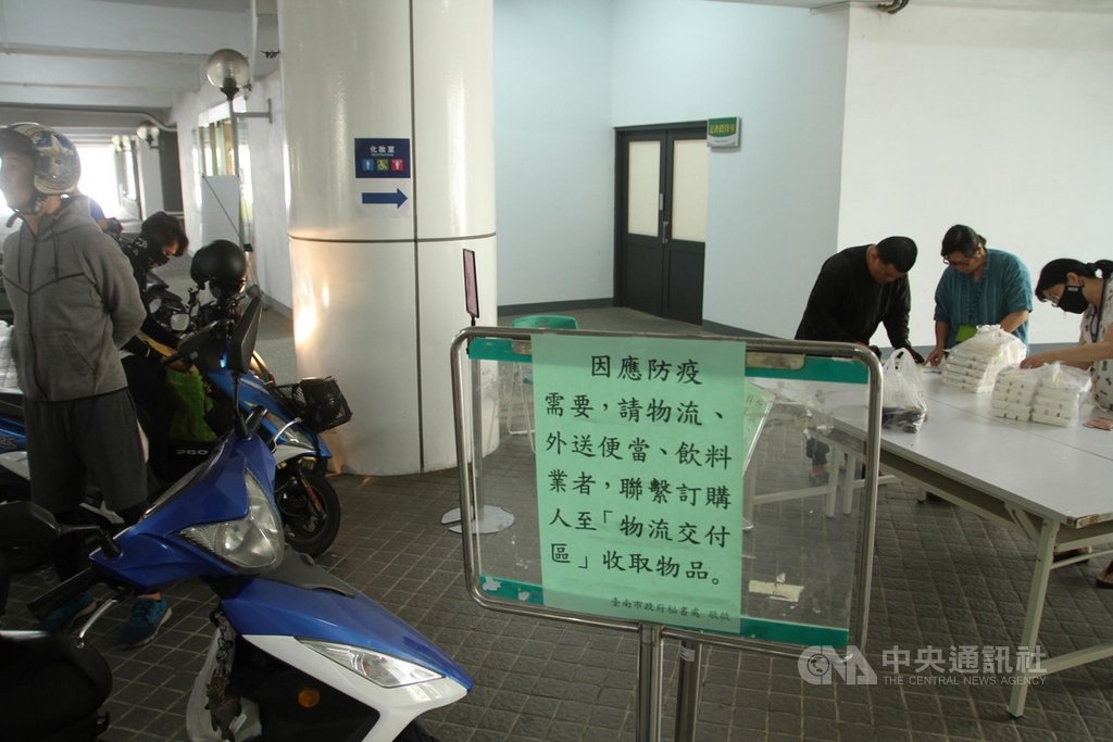 台南市政府永華市政中心25日起實施洽公民眾實名登記措施,並在大樓門口設置物流交換區,供員工收取快遞及外送餐飲。中央社記者楊思瑞攝 109年3月25日