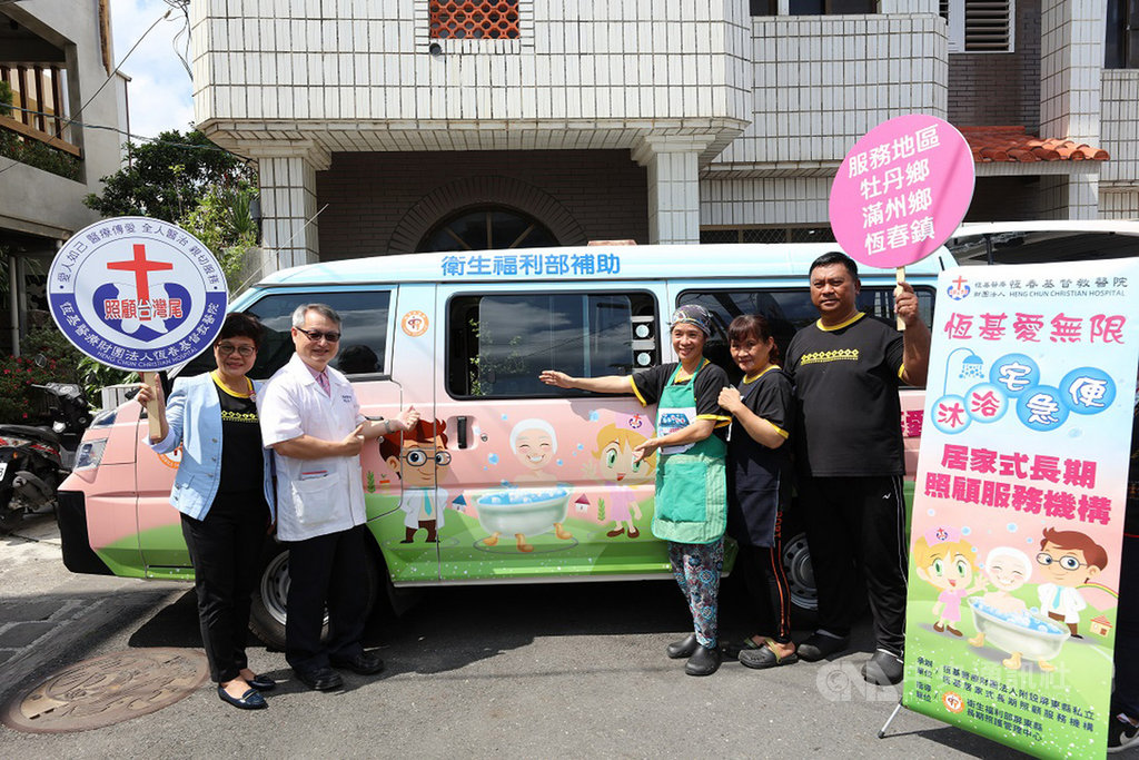 屏東恆春基督教醫院由衛生福利部補助1輛到宅沐浴車,服務屏東南區偏鄉失能的民眾和長輩,25日到宅沐浴車啟用。(恆春基督教醫院提供)中央社記者郭芷瑄傳真 109年3月25日