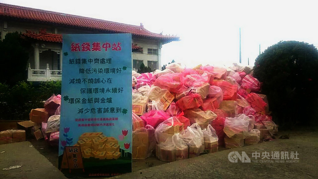 清明連假即將到來,嘉義縣環保局今年擴大推動「紙錢集中焚燒」措施,在各鄉鎮市公墓及寶塔設置紙錢集中站共93站,呼籲民眾多加響應,環保且降低群聚風險。(嘉義縣政府提供)中央社記者蔡智明傳真 109年3月25日