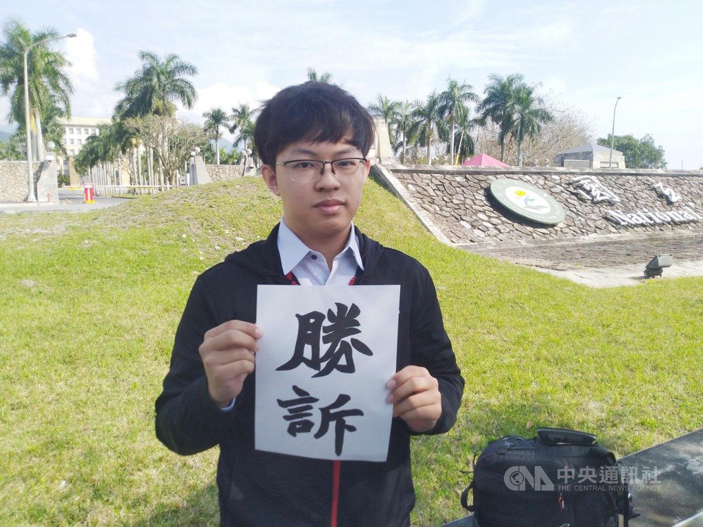 19歲的陳旻傑去年就讀國立花蓮高中高三期間,因3次朝會升旗未到,被記警告。他向校方申訴被駁回,轉向教育部提訴願遭不受理處分,他提行政訴訟,法官認為教育部應受理訴願,撤銷原處分。全案可上訴。中央社記者張祈攝 109年3月26日