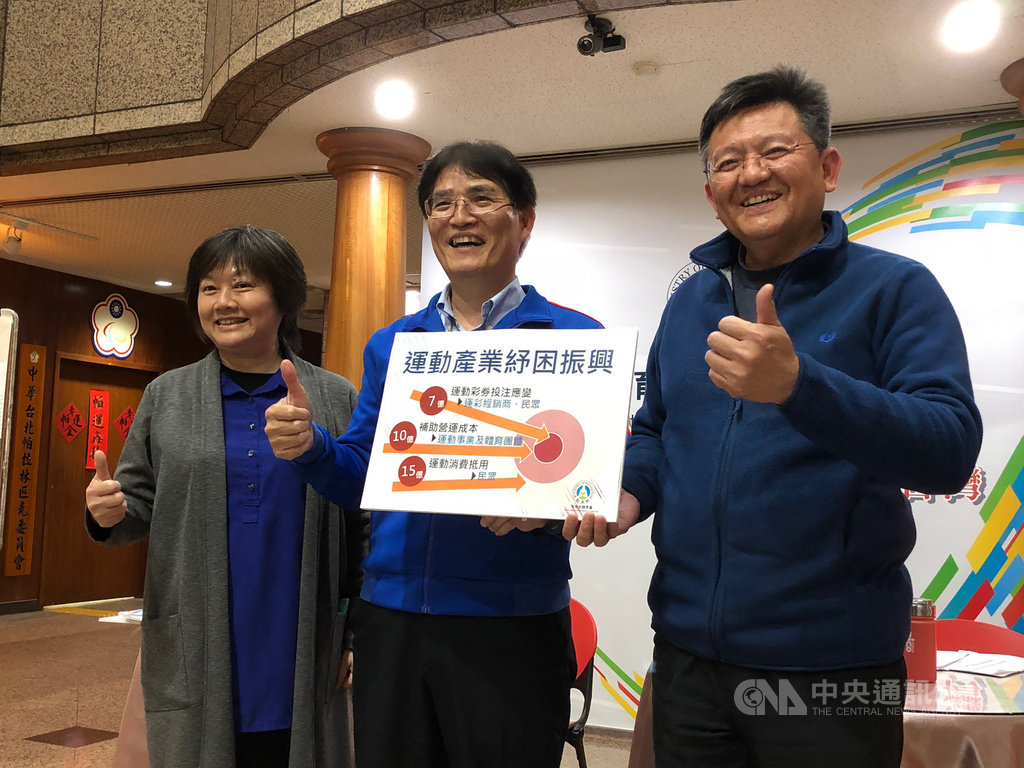 武漢肺炎延燒,國內外不少運動賽事取消或延期舉辦,為搶救運動產業,體育署長高俊雄(中)26日宣布,將投入經費,除了強化運彩玩法、補助運動團體營運成本外,並推出運動消費抵用券。中央社記者黃巧雯攝 109年3月26日