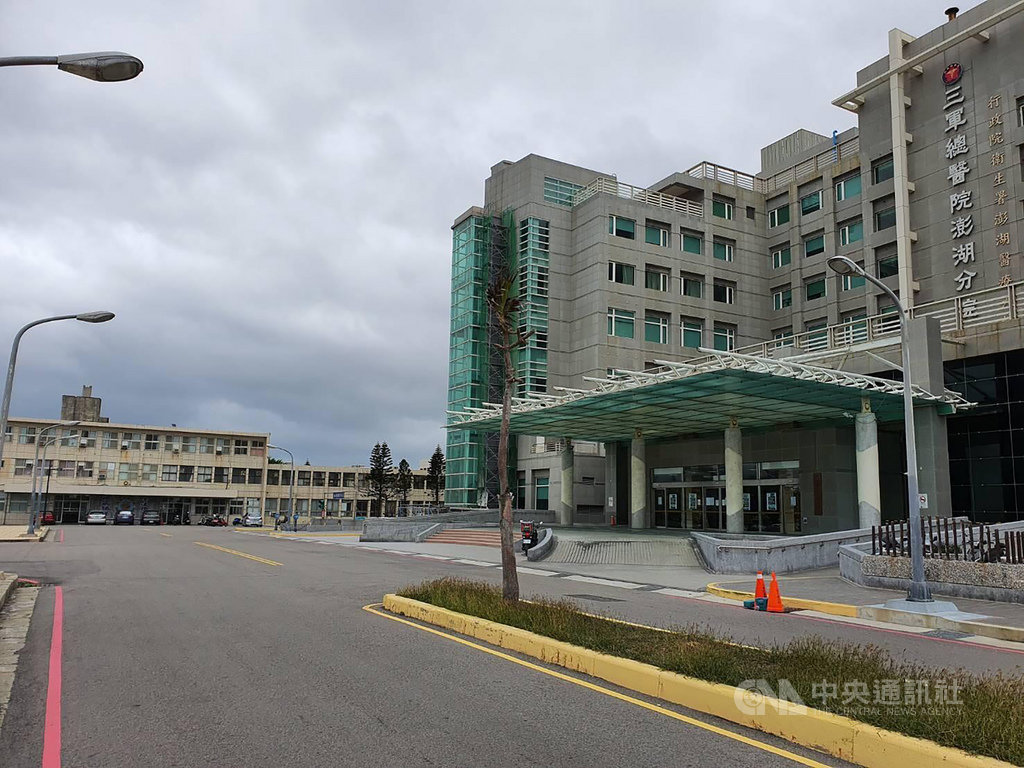 武漢肺炎疫情持續延燒,澎湖縣長賴峰偉26日表示,澎湖是國內少數沒有確診案例的縣市,鼓勵縣民善用在地醫療資源,非必要儘量減少前往台灣就醫,降低感染風險。(澎湖縣政府提供)中央社 109年3月26日