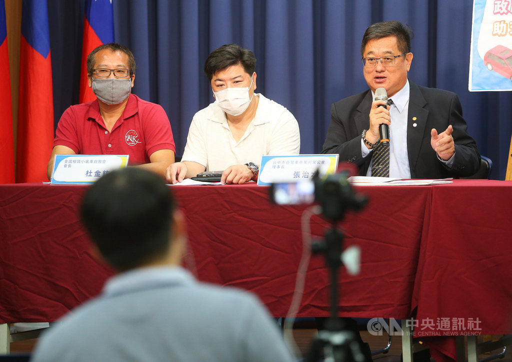 國民黨26日在中央黨部舉行「政府應填補紓困漏洞,助交通運輸業度難關」記者會,台中市遊覽車客運商業同業公會理事長張治本(右)、全國租賃小客車自救會長杜金鈜(中)等人出席,說明目前交通運輸業所面臨的困境。中央社記者謝佳璋攝 109年3月26日